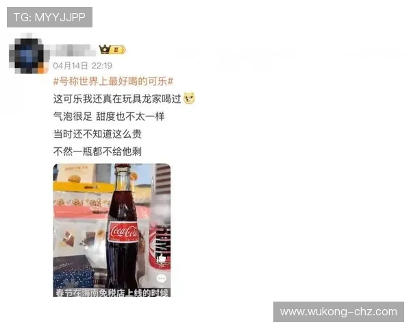 梅西家冰箱里塞满能量饮料，自律到连冰可乐都只喝无糖的