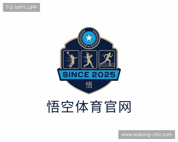 解读悟空体育官网